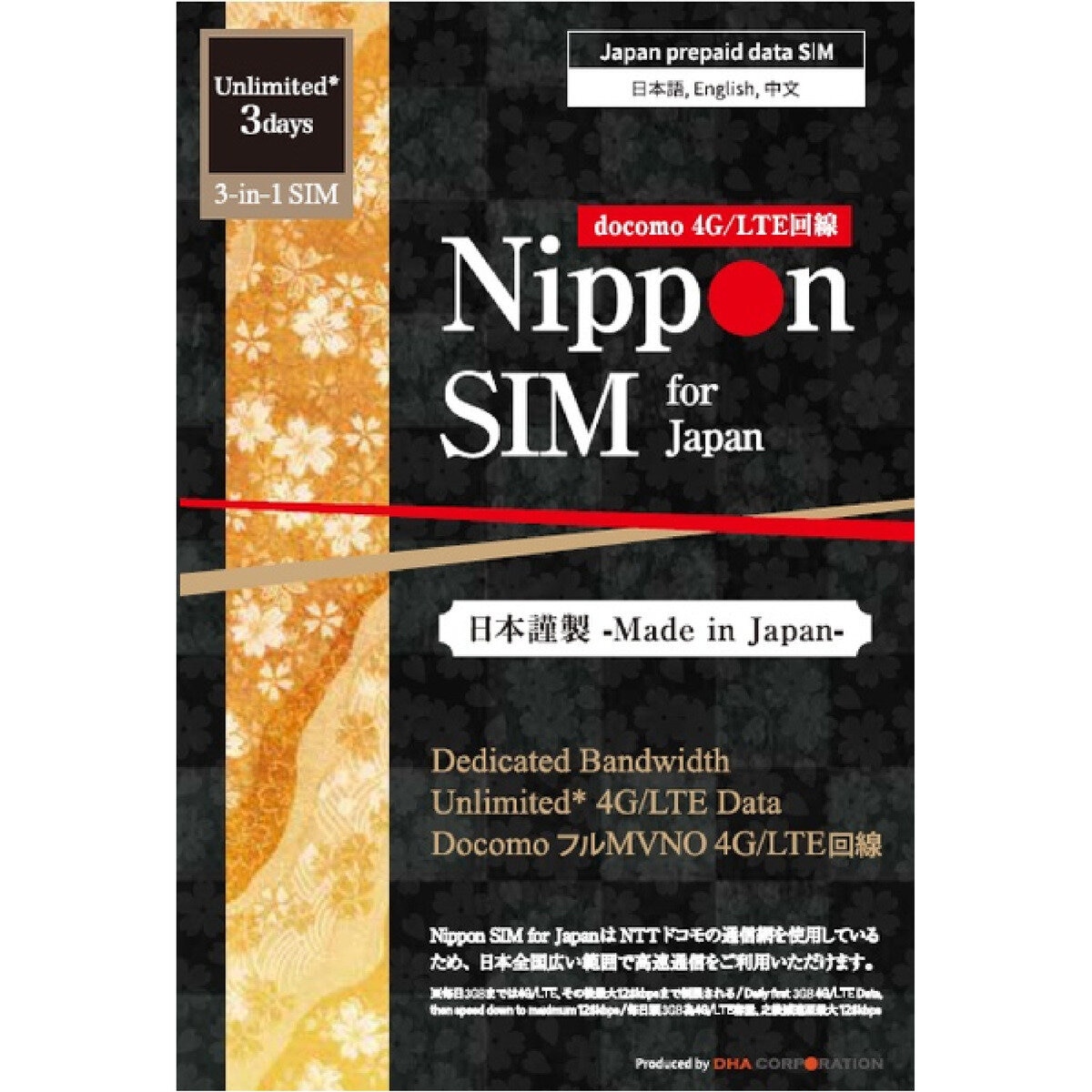 Nippon SIM for Japan 無制限/3日毎日3GB/国内用/DHA-SIM-295