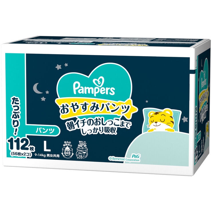 パンパース おやすみパンツ Ｌ (9～14kg) 56枚 x 2