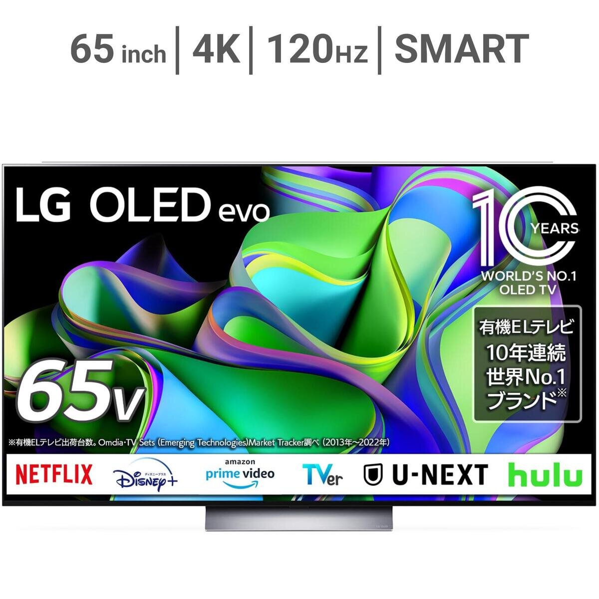 LG 65インチ 4K 有機ELテレビ OLED65C3PJA