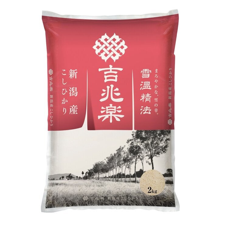 吉兆楽 雪温精法 新潟産コシヒカリ 2kg
