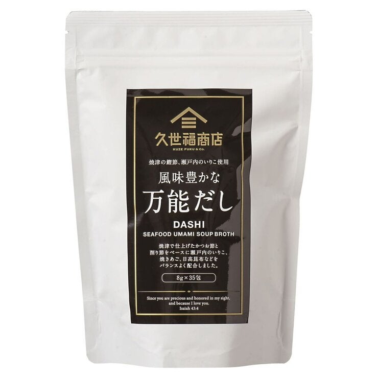 久世福商店 風味豊かな万能だし 8g x 35袋