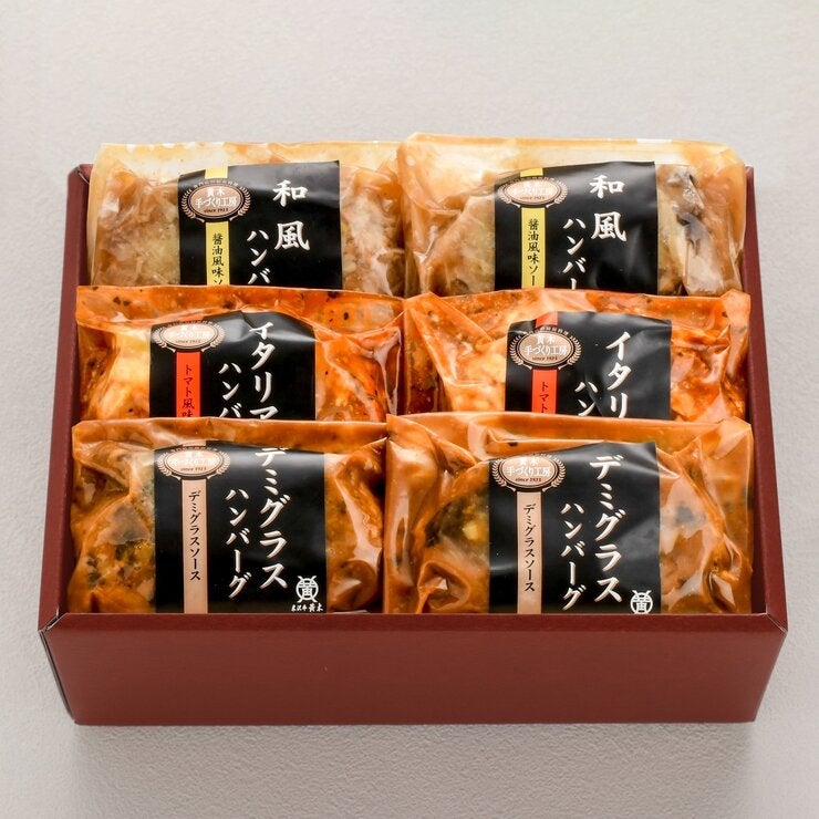 【冷凍】米沢牛入りハンバーグセット 各150g x 2個（計6個）