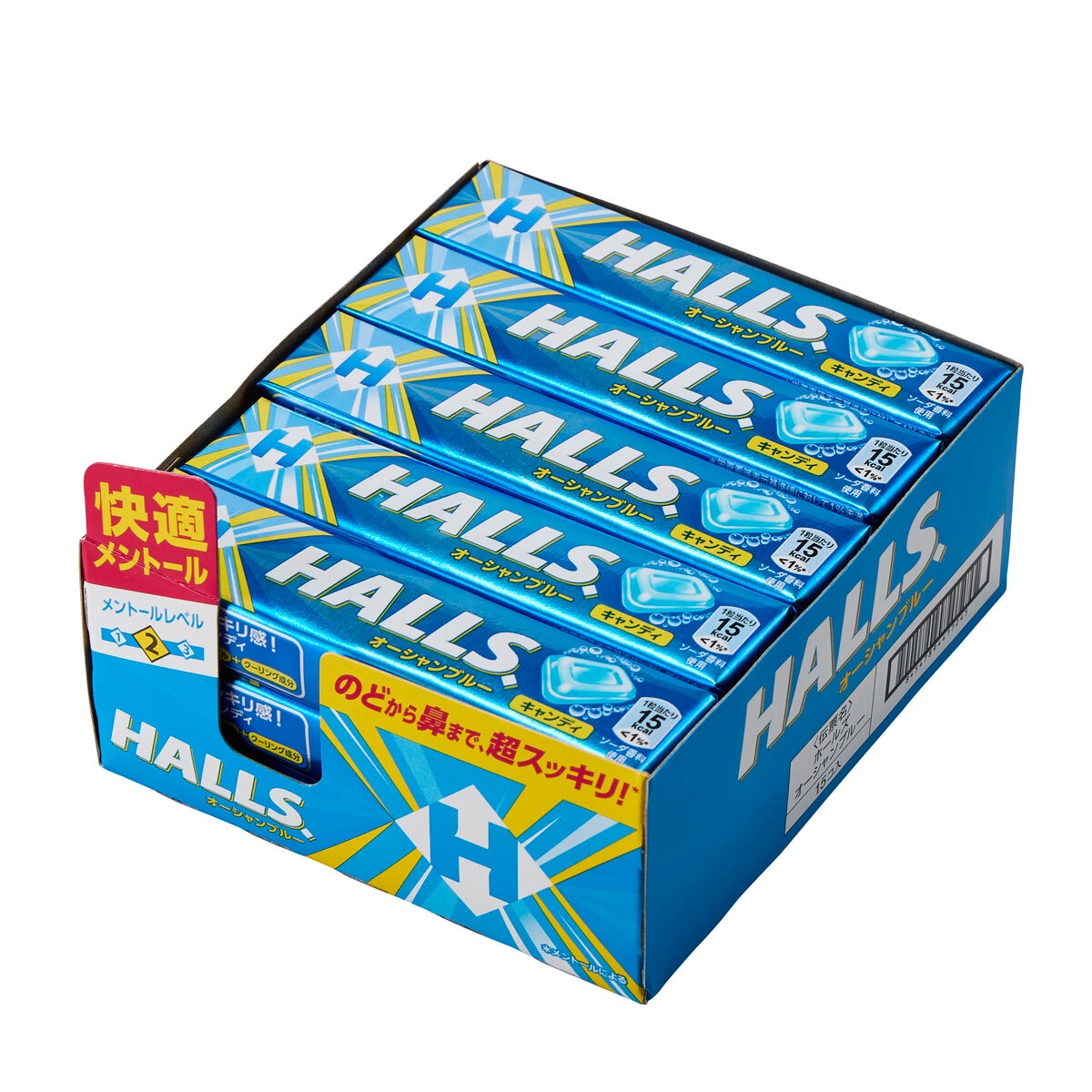 ホールズ 15本