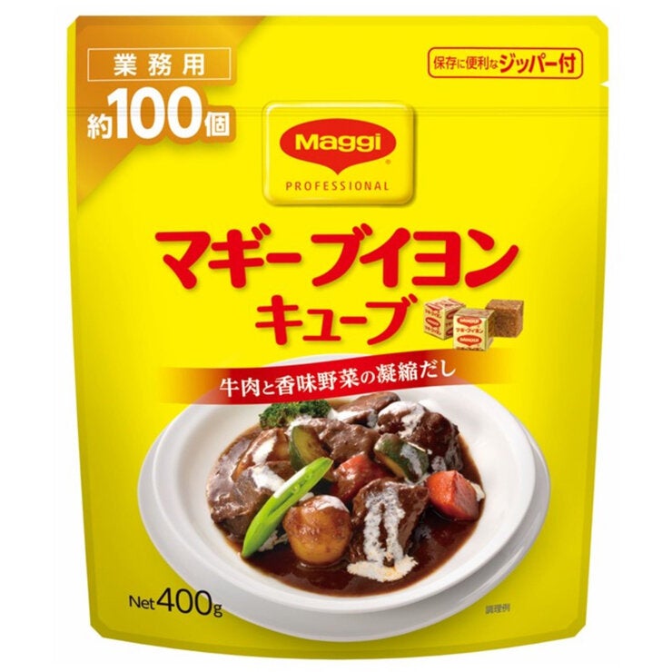 マギー ブイヨン キューブ 4g x 100