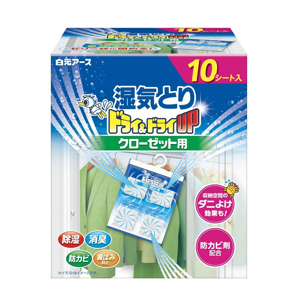 ドライ&ドライUP クローゼット用シート2枚 x 5