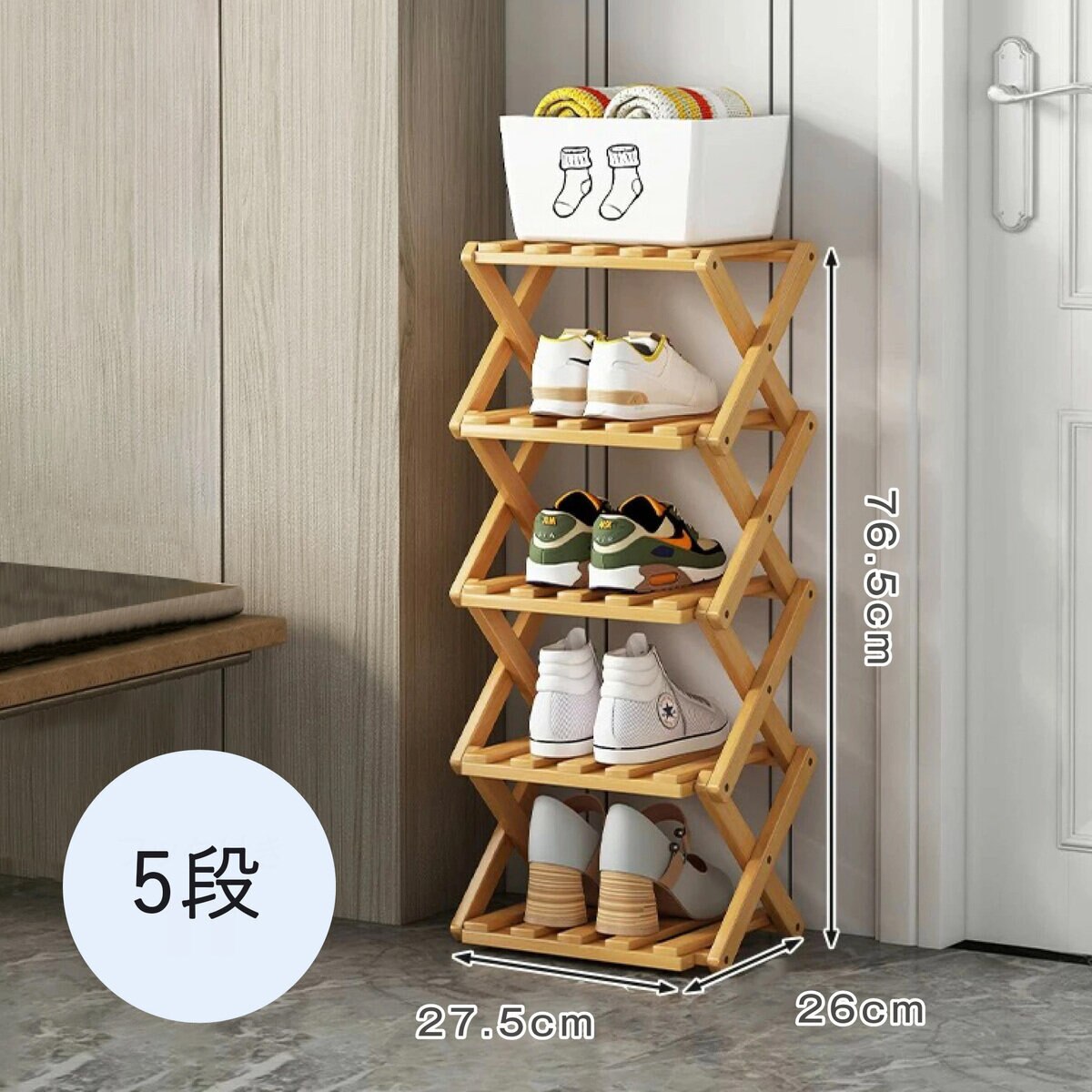 7Life 四角5段シューズラック zakka-045_n5-26