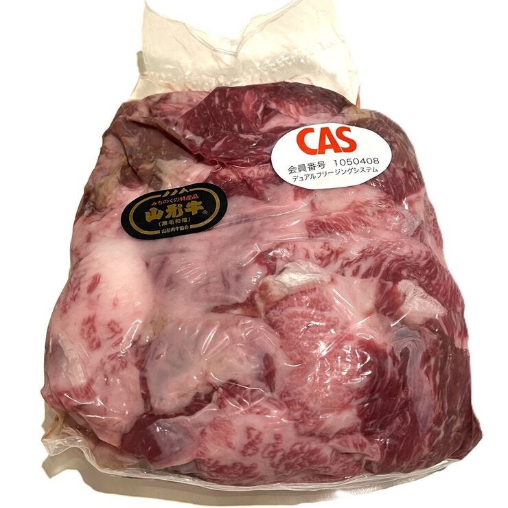 【冷凍】山形牛すじ肉 1kg