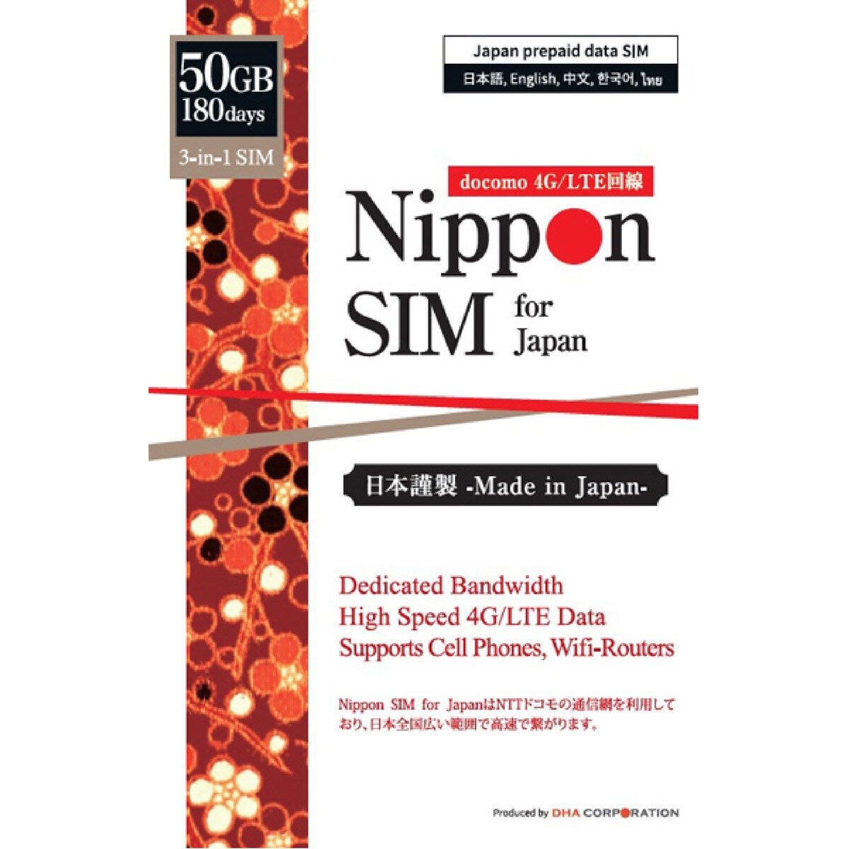 Nippon SIM for Japan 180日/50GB/国内用/DHA-SIM-133