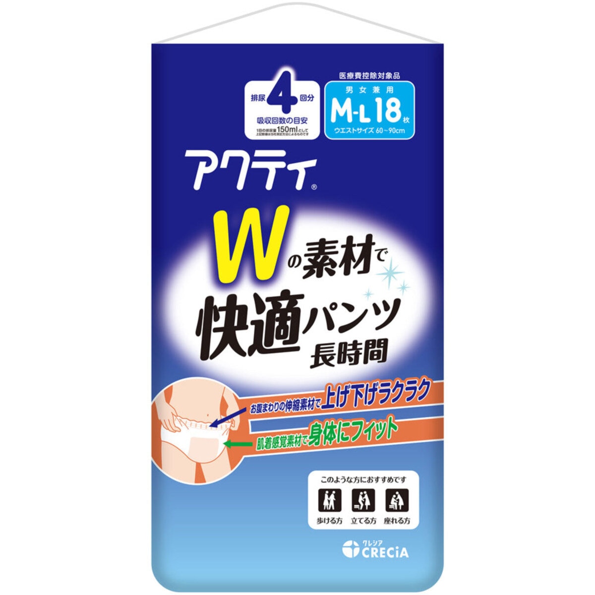 アクティ Ｗの素材で快適パンツ長時間
