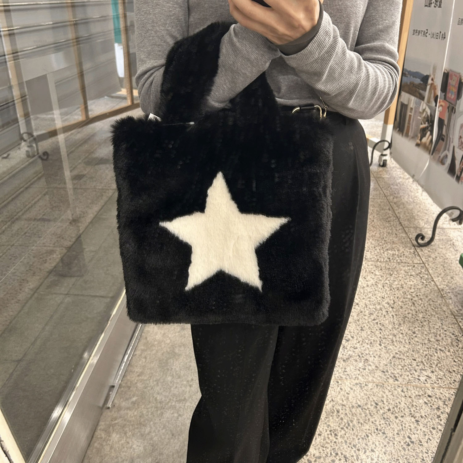 星柄エコファーバッグ