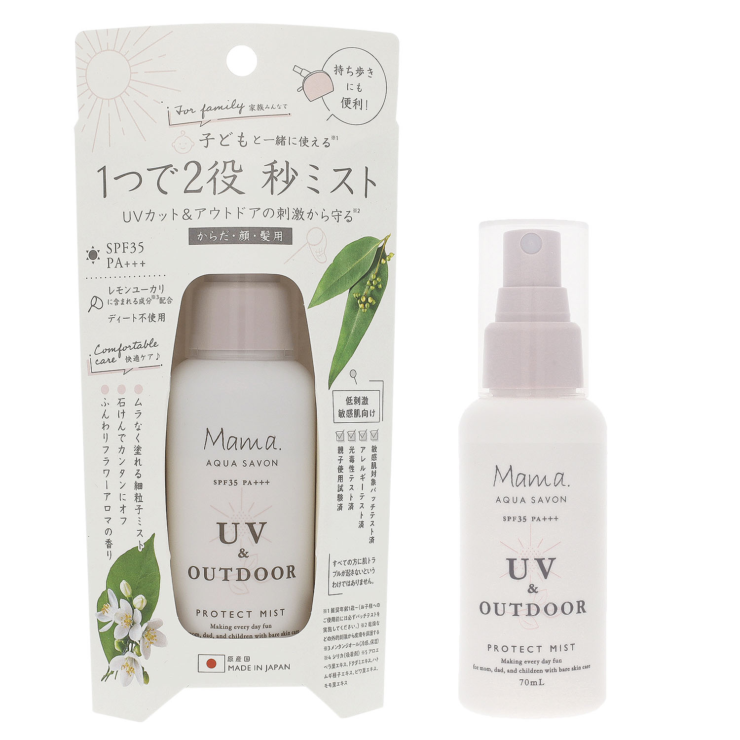 ママアクアシャボン UV＆アウトドアミスト アロマフラワーの香り