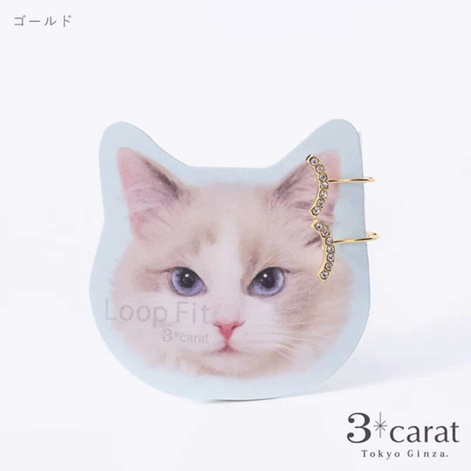 【痛くならないイヤリング】ループフィットイヤリング スマイル