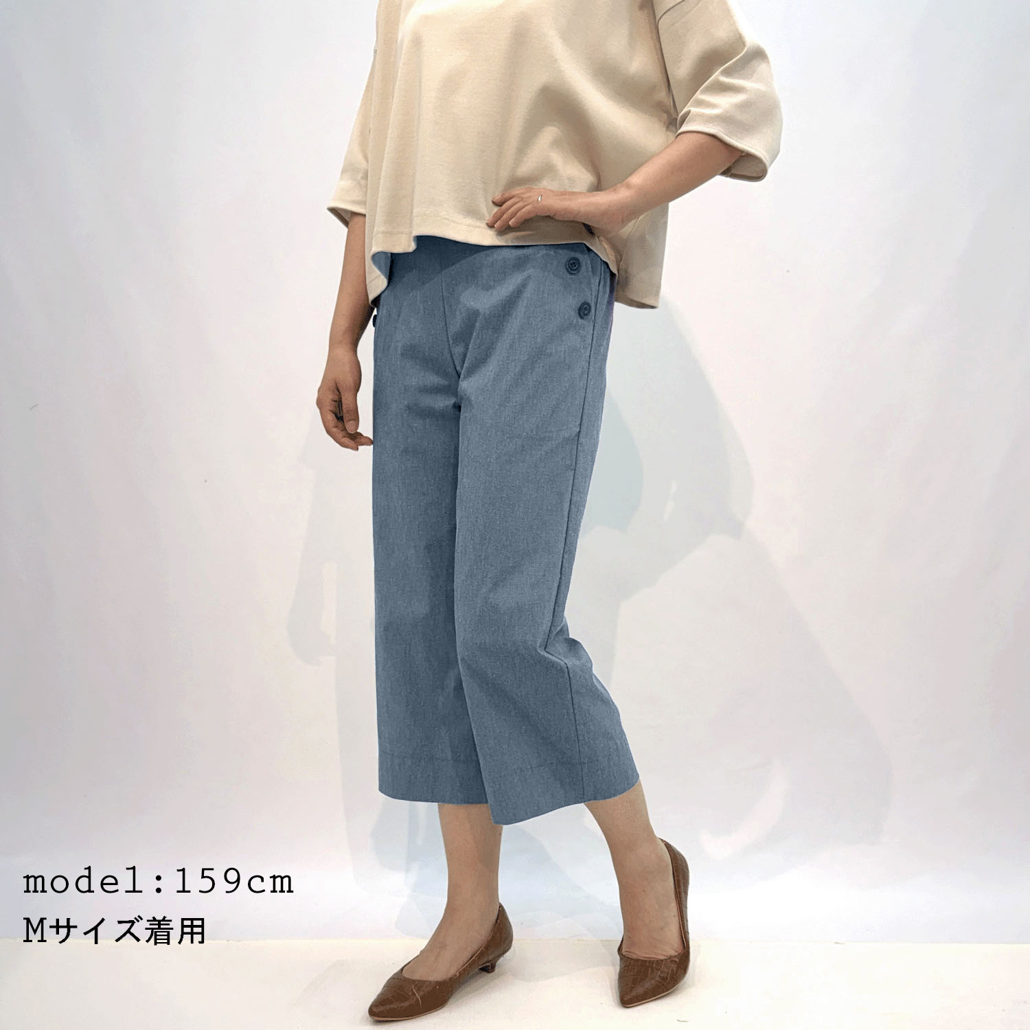 シャンブレー縦ストレッチパンツ