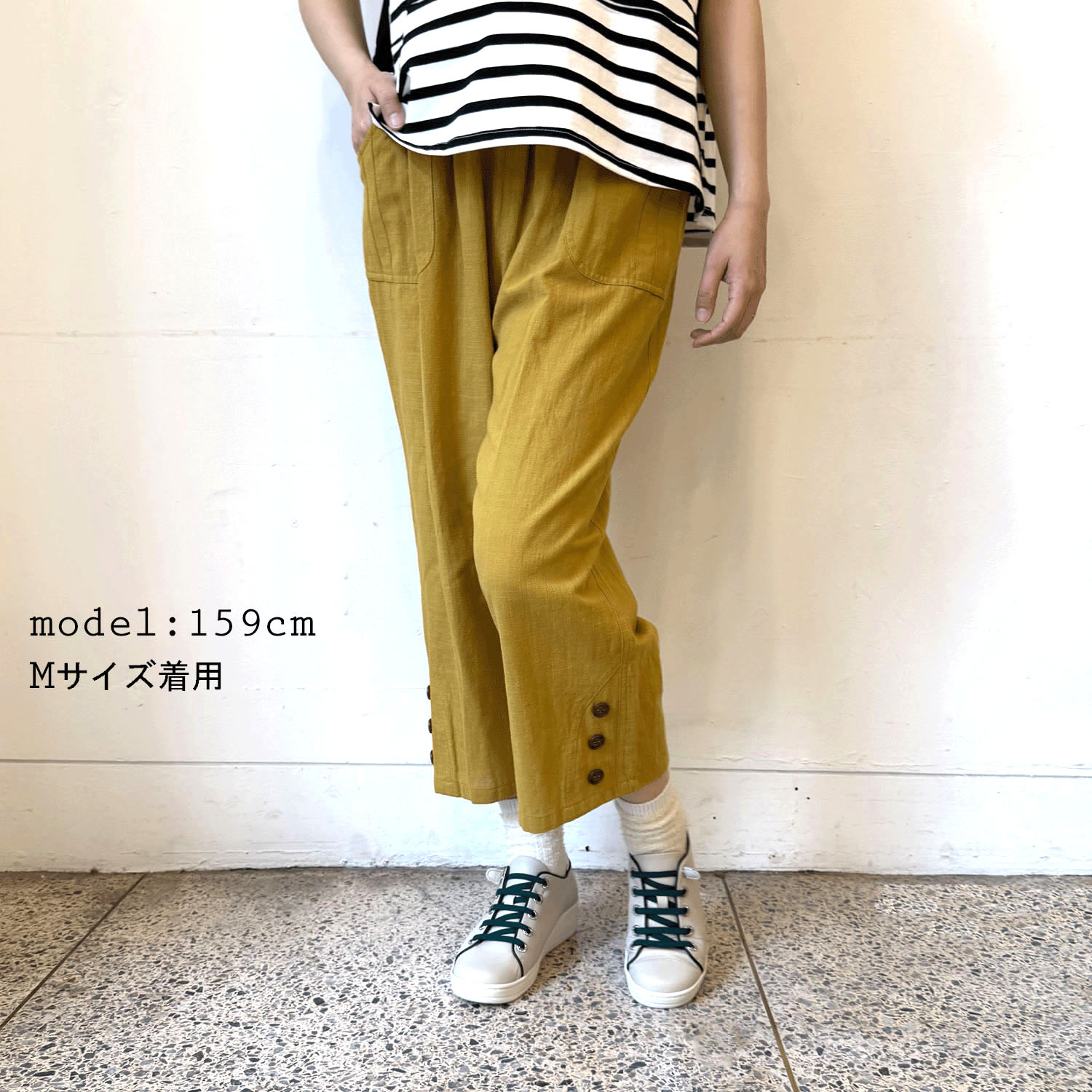 綿クロップドパンツ