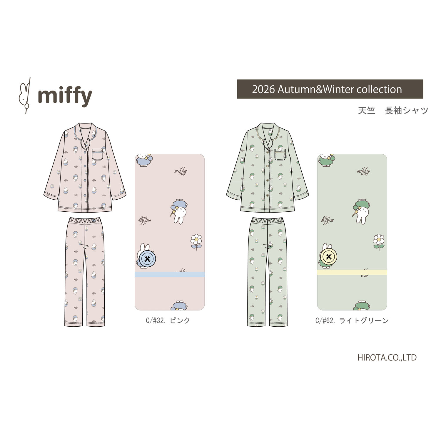 【26aw先行受注】miffy 天竺総柄長袖シャツパジャマ