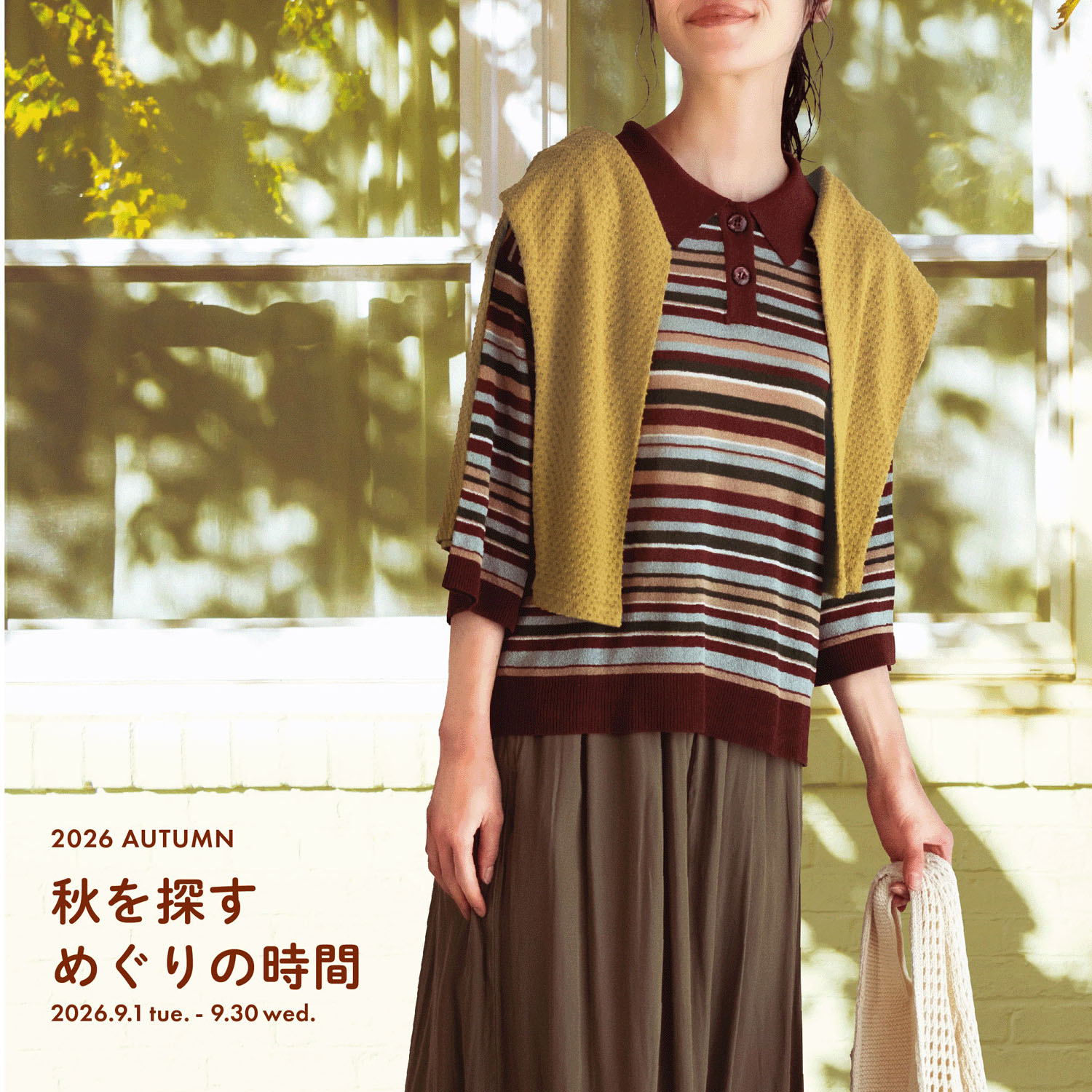 【8月中旬頃入荷予定】Keitto 秋色マルチボーダーニットプルオーバー