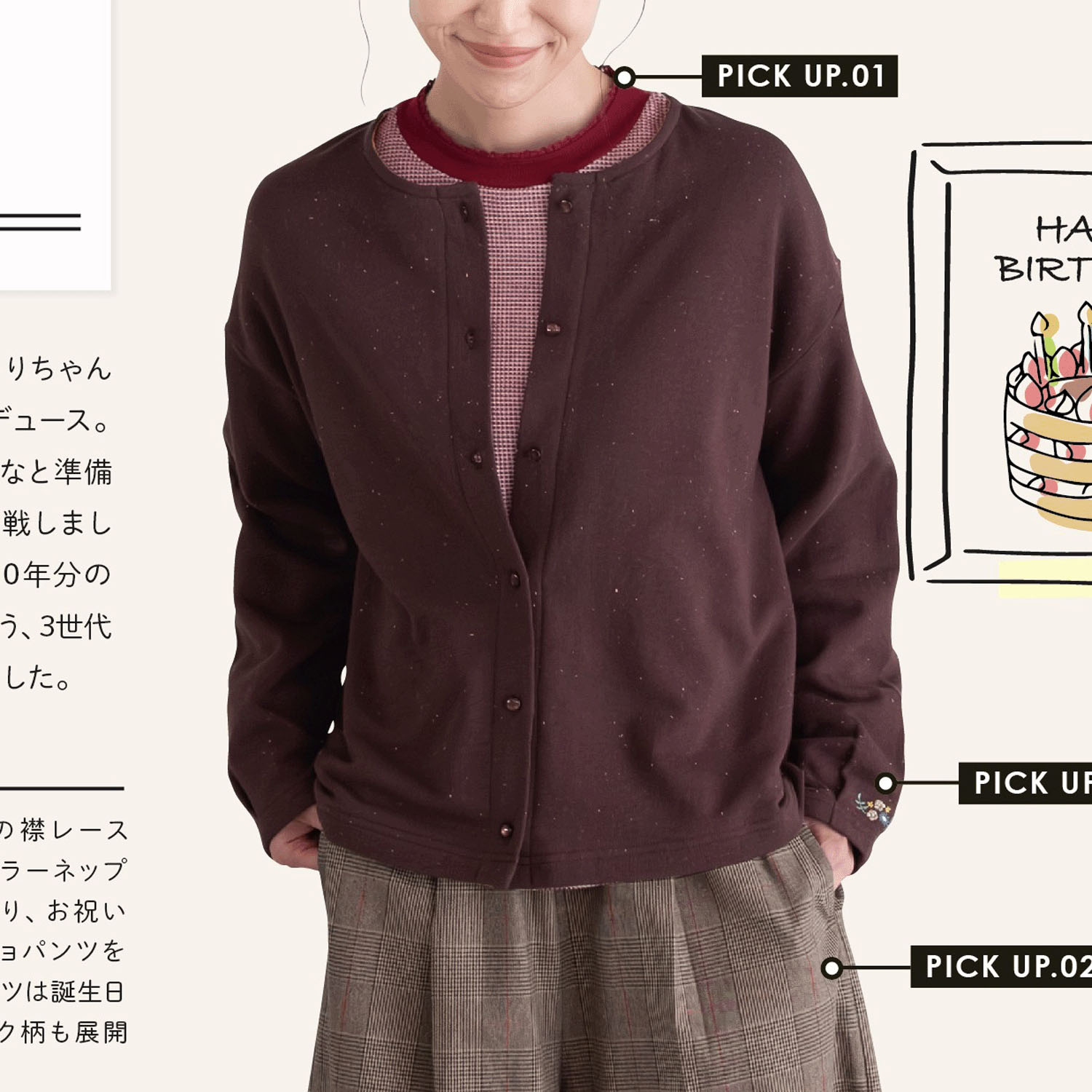 【9月中旬頃入荷予定】Keitto カラーネップカットカーディガン