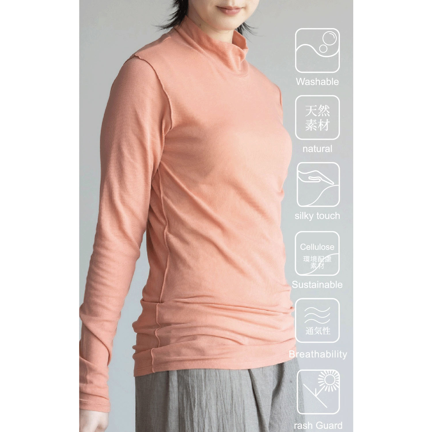 LILASIC シアーフライスハイネックインナー