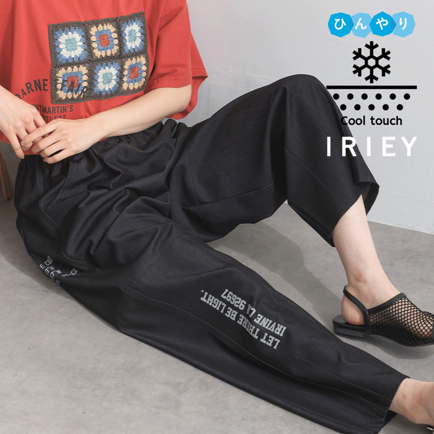【ETONET限定】【Insta Live】 iriey  接触冷感ワーク風プリントパンツ