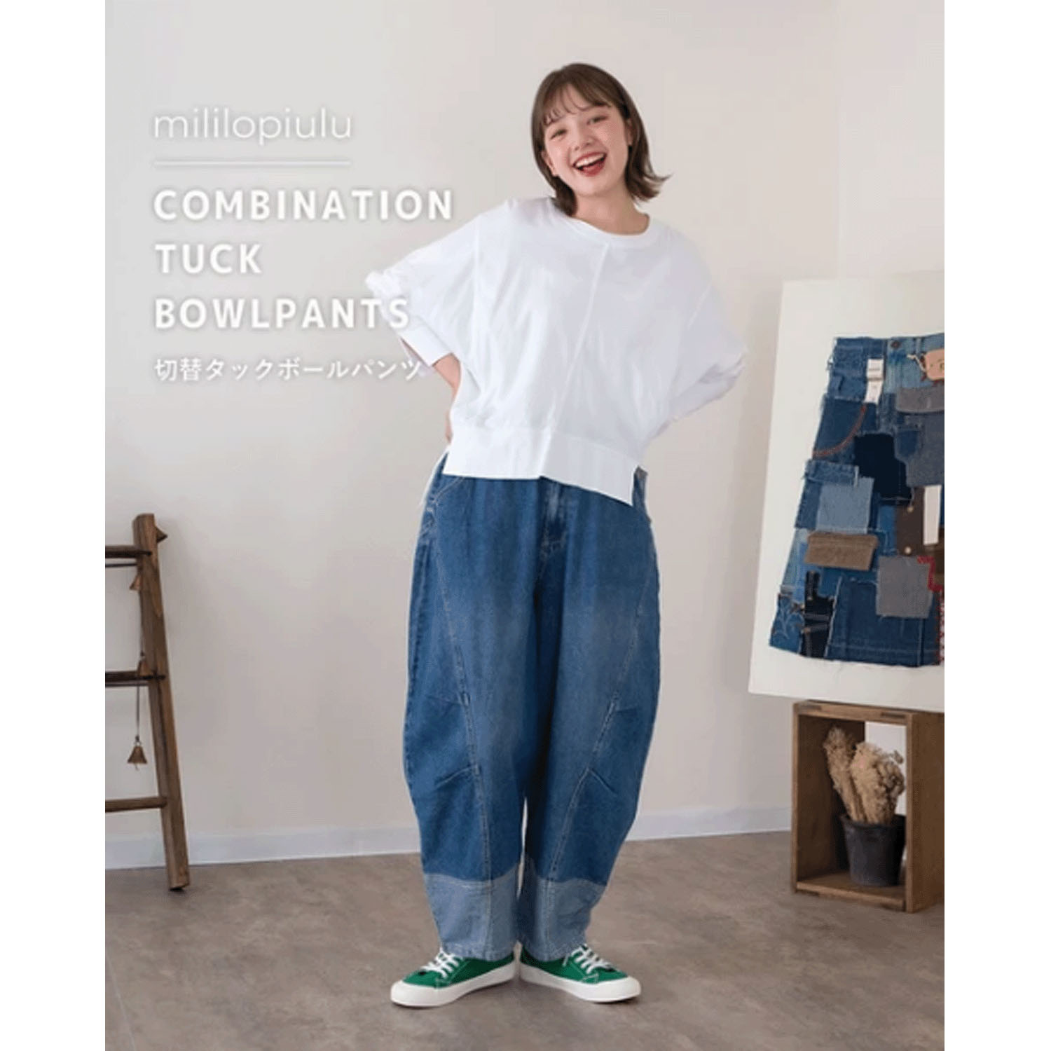 【新ブランド】mililopiulu デニム切替タックボールパンツ