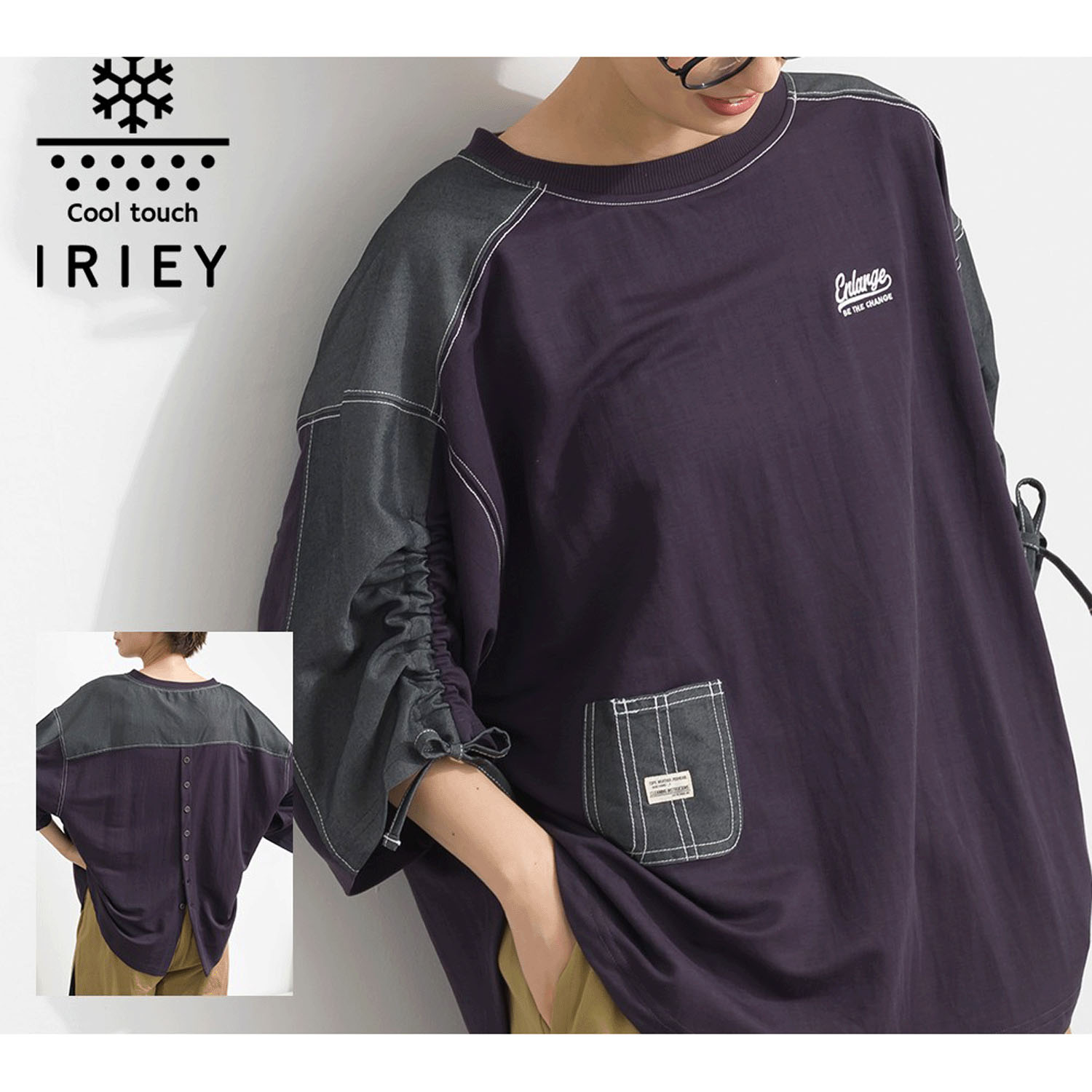 【ETONET限定】 iriey 接触冷感シャーリングプルオーバー