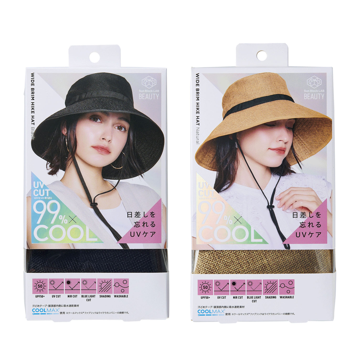 【ベージュ終了】COGIT（コジット）Sun Block LAB つば広ハイクハット