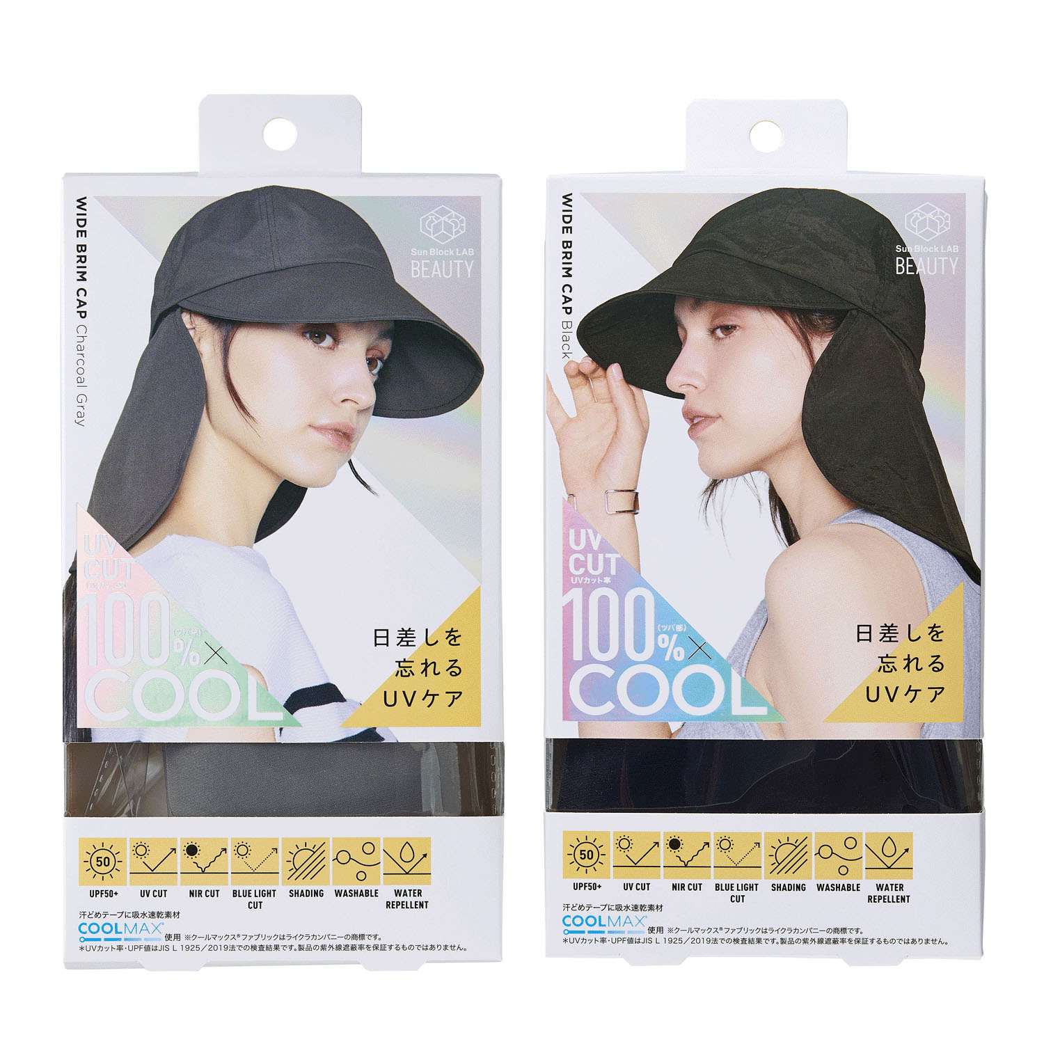 COGIT（コジット）Sun Block LAB ワイドブリムキャップ