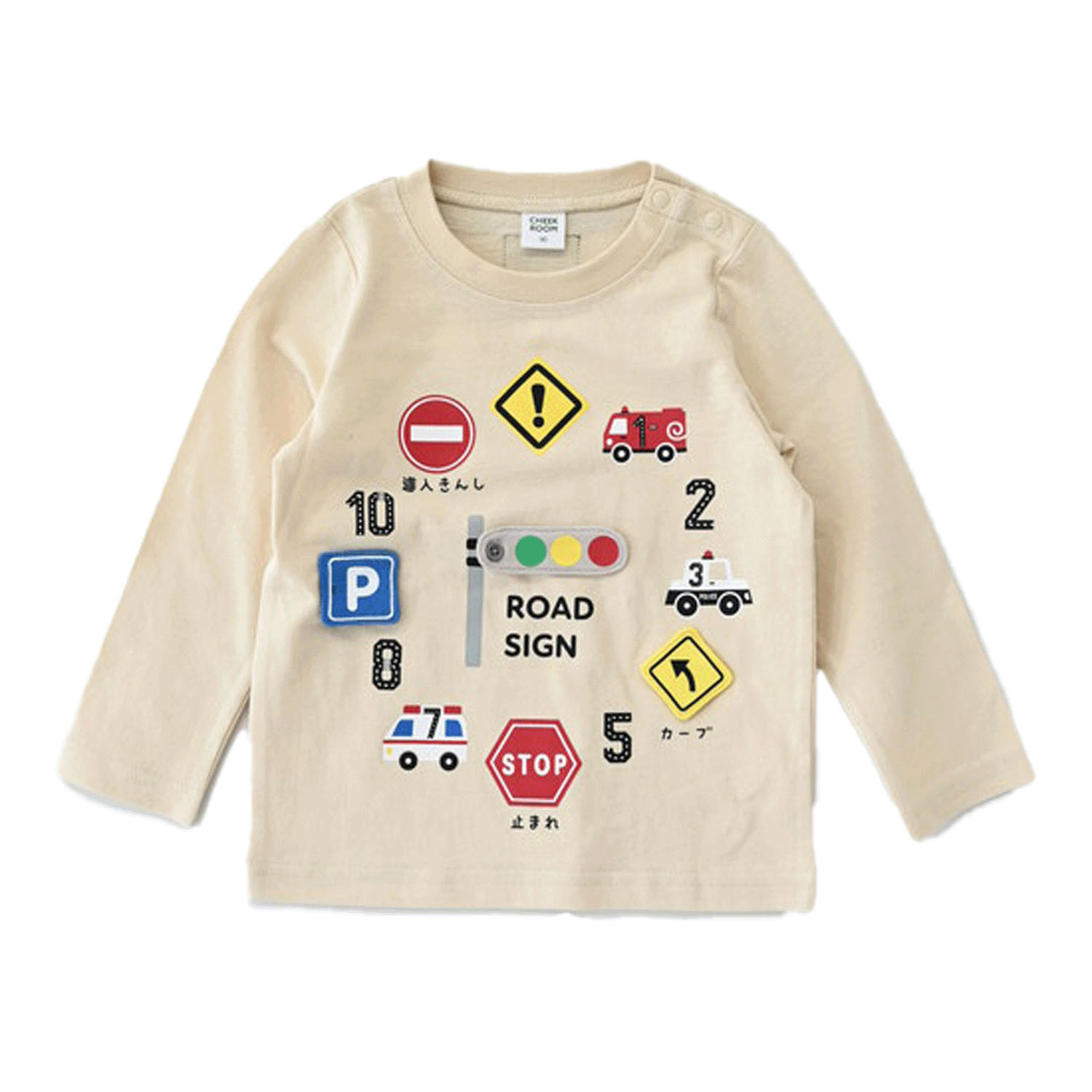 信号機時計ロングTシャツ