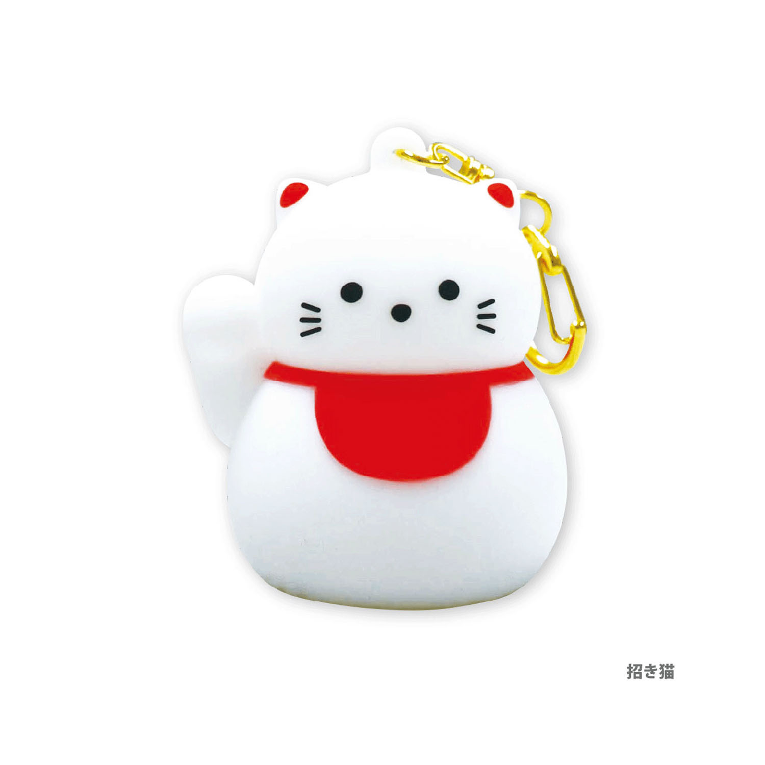 もちっとライトキーホルダー 招き猫