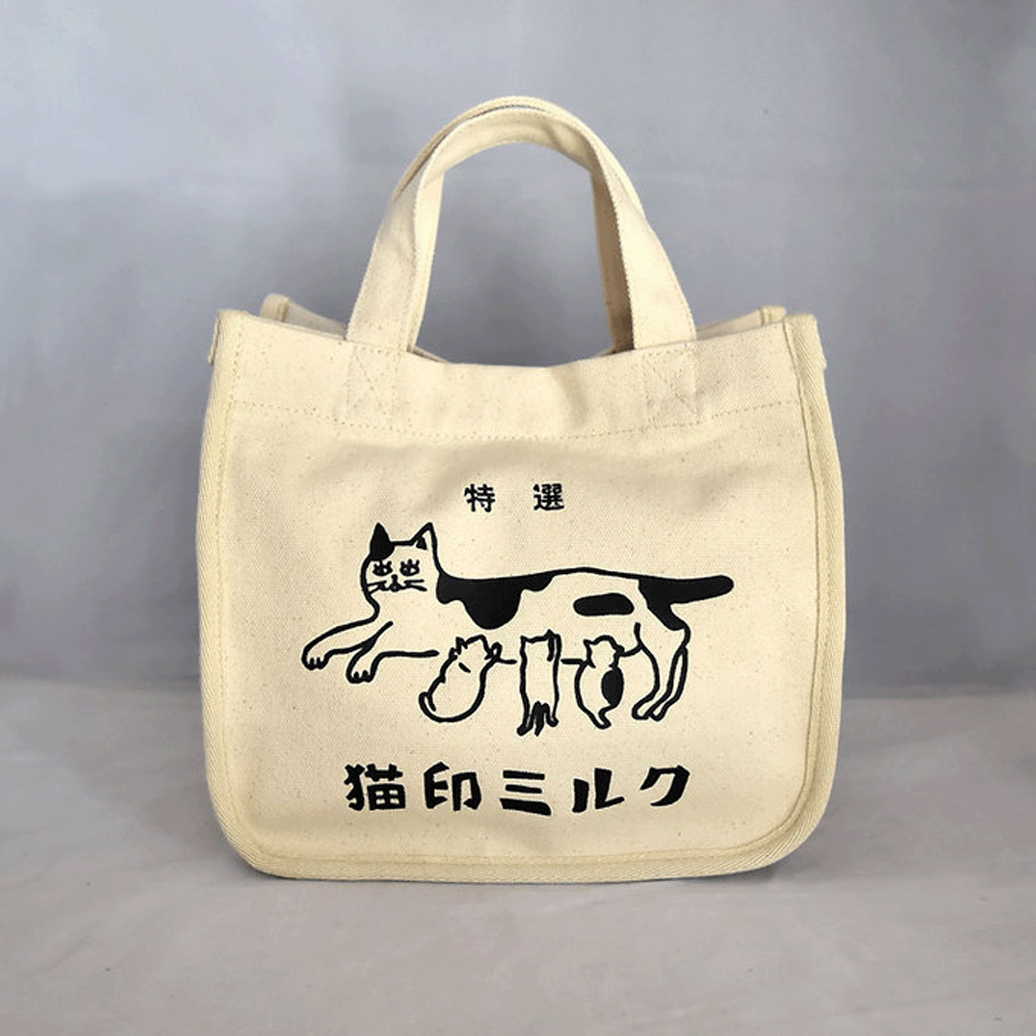 猫印ミルクおでかけト