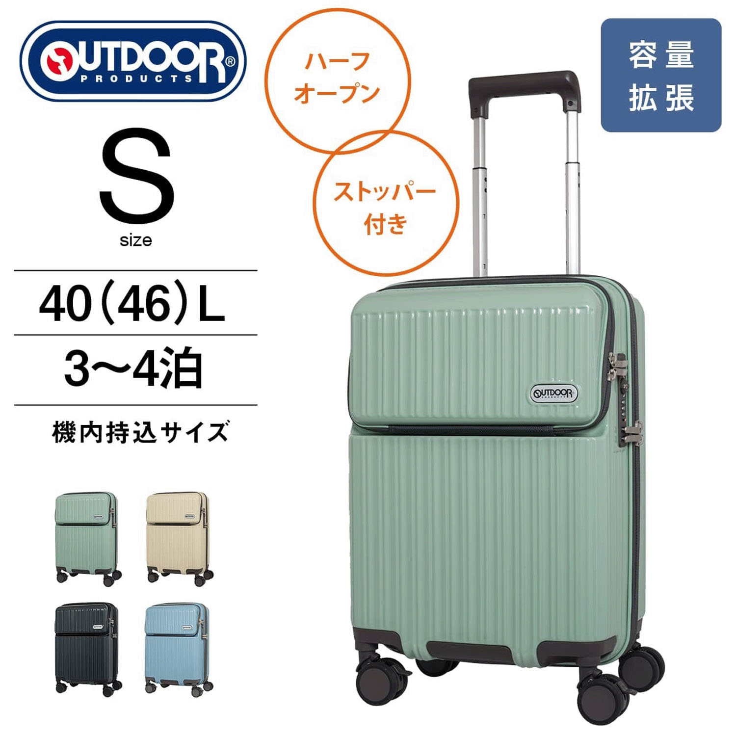 【取り寄せ商品】 アウトドア 拡張 40L  ハーフオープンキャリー