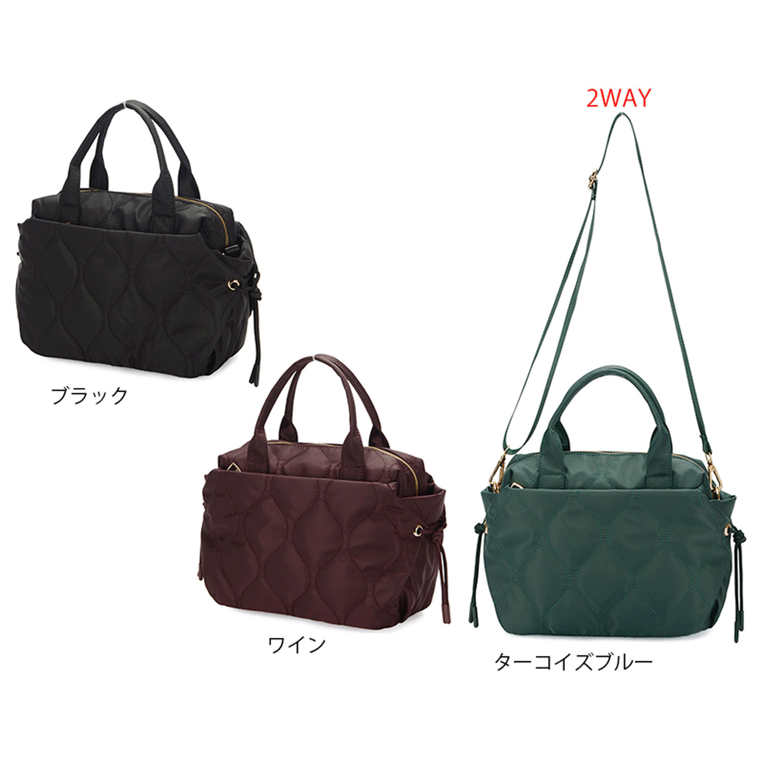 オニオンキルト2WAYバッグ