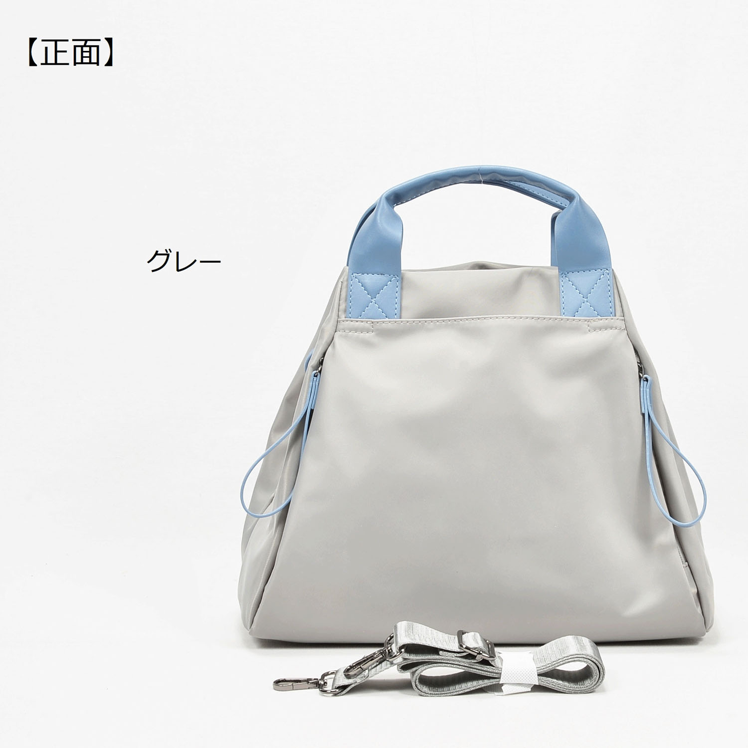 ナイロン三角2WAYバッグ