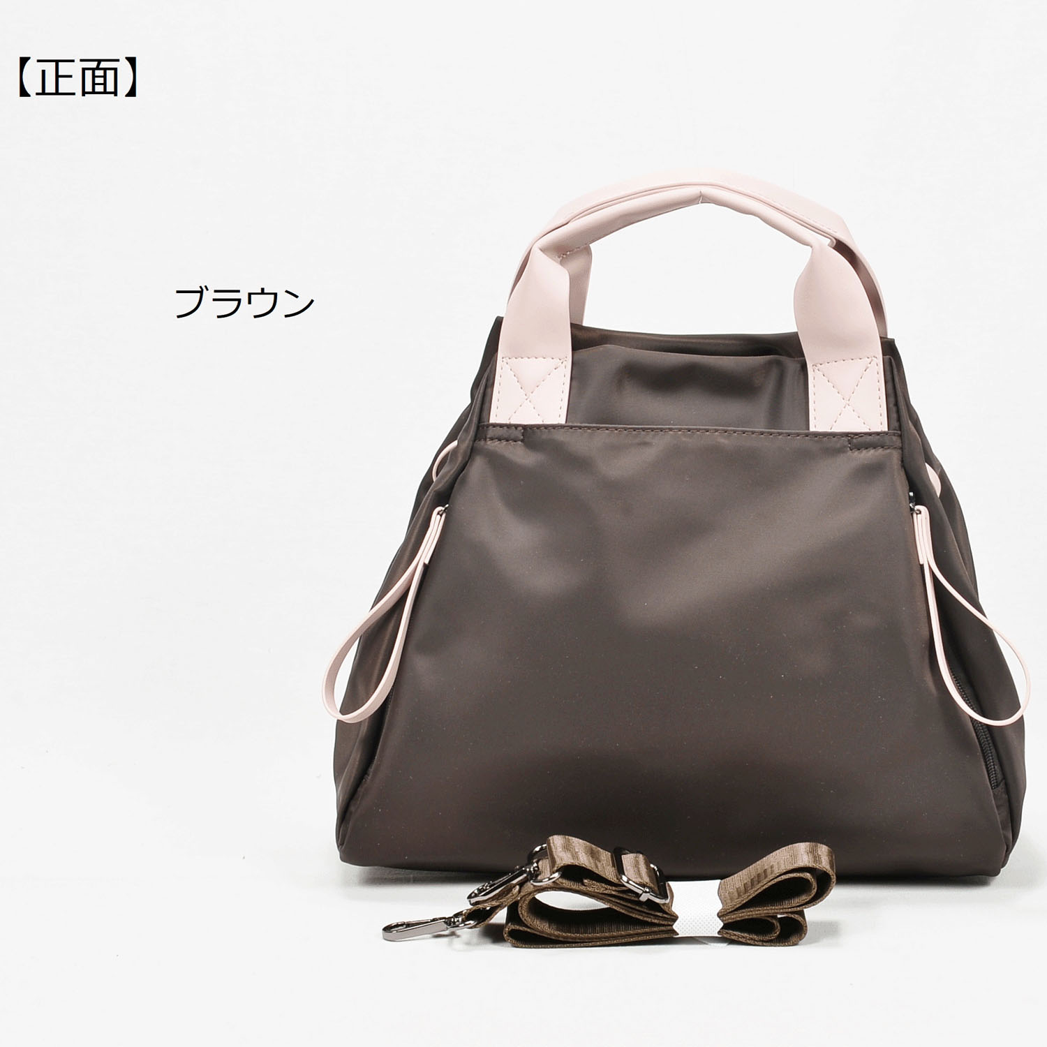 ナイロン三角2WAYバッグ