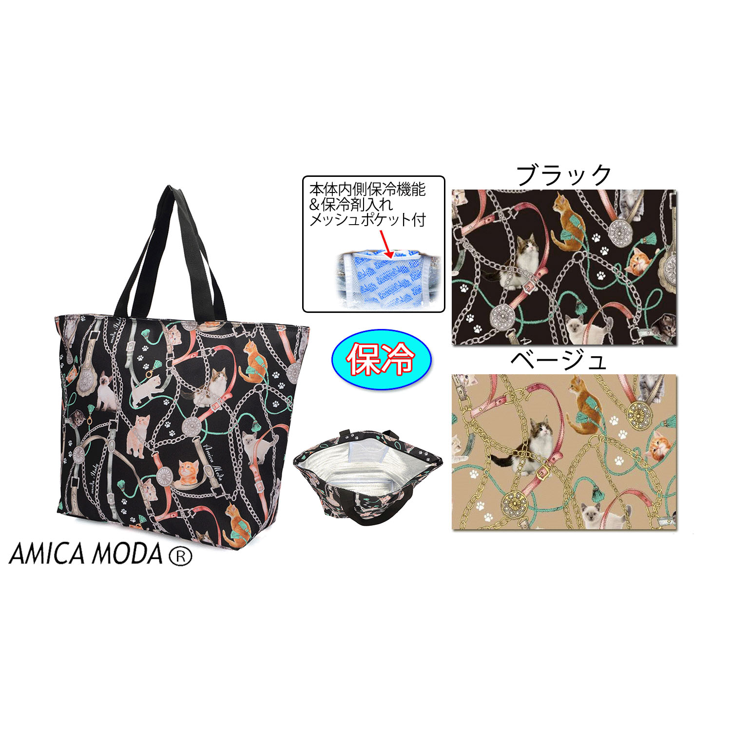 猫とスカーフ柄 保冷ビッグトートバッグ
