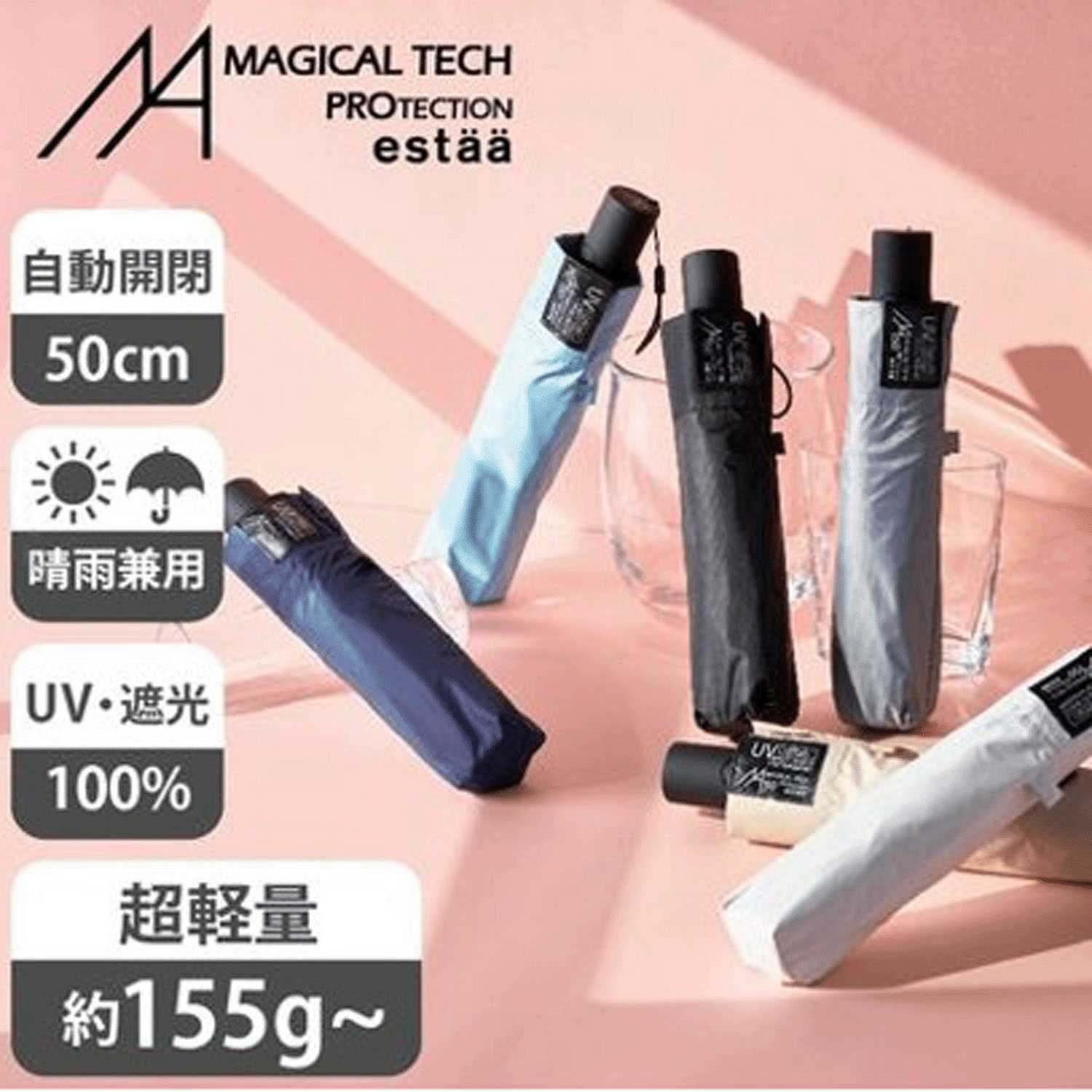 【Magical Tech（マジカルテック）】 マジカルテックプロテクション