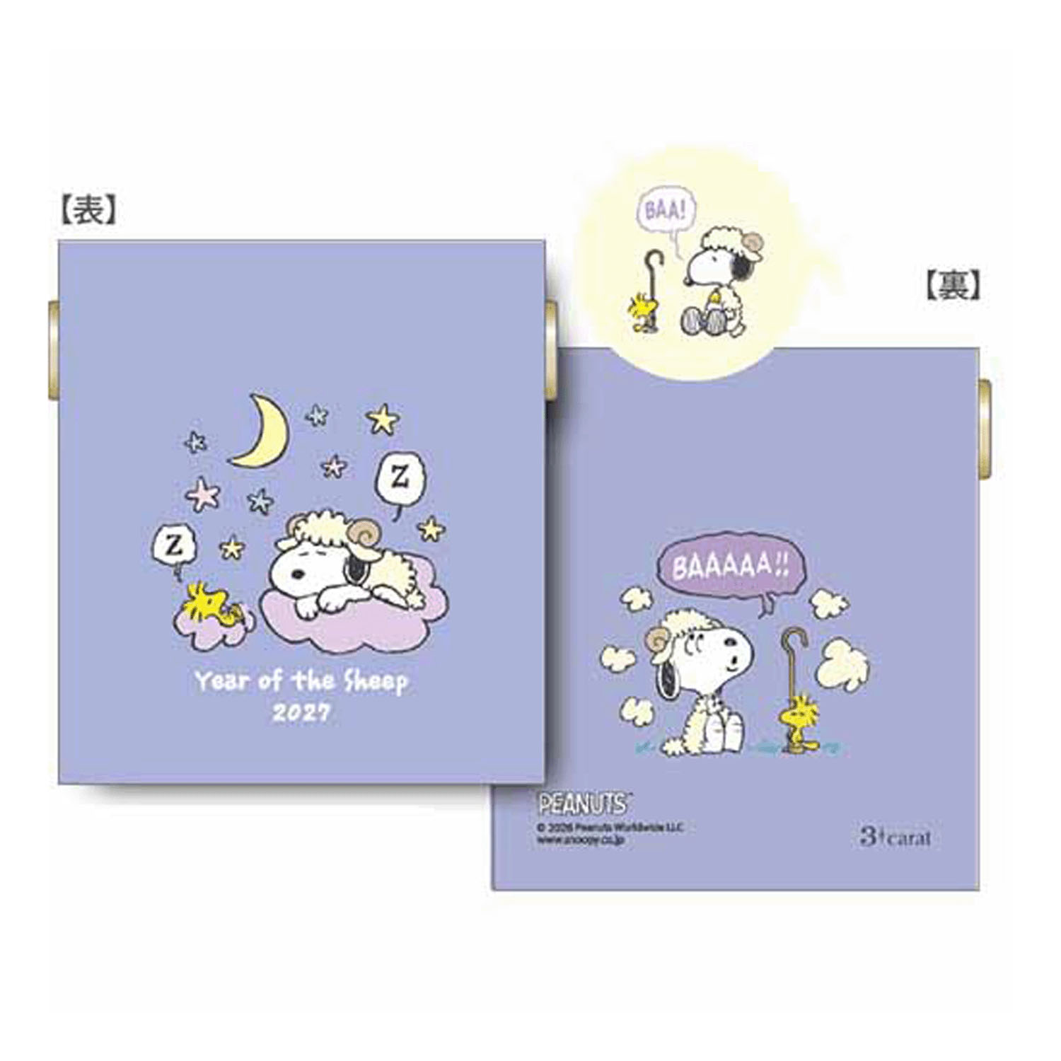 PEANUTS 干支 キャンディポーチ YEAR OF THE SHEEP2027