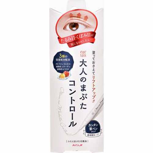 【9月1日～価格変更】大人のまぶたコントロール