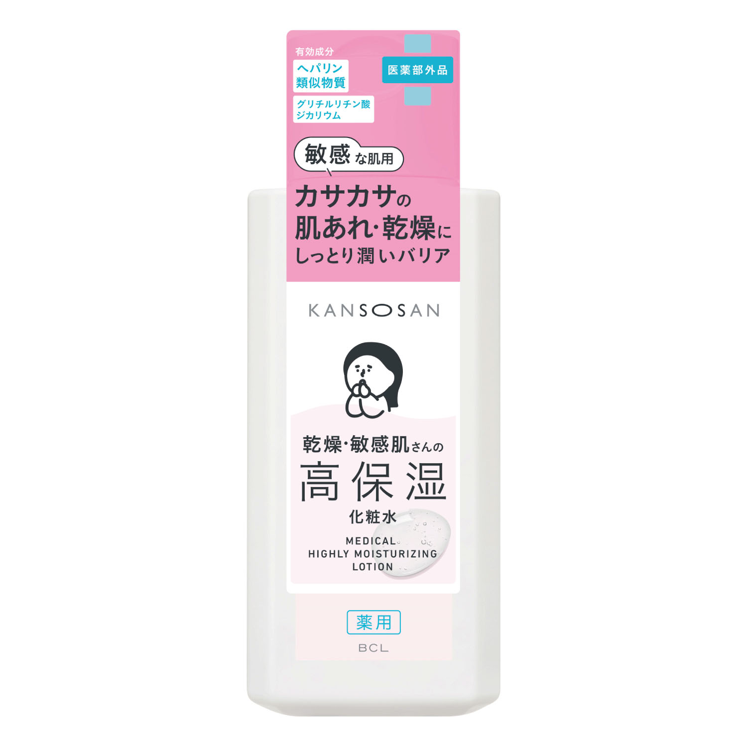 乾燥さん 薬用高保湿化粧水