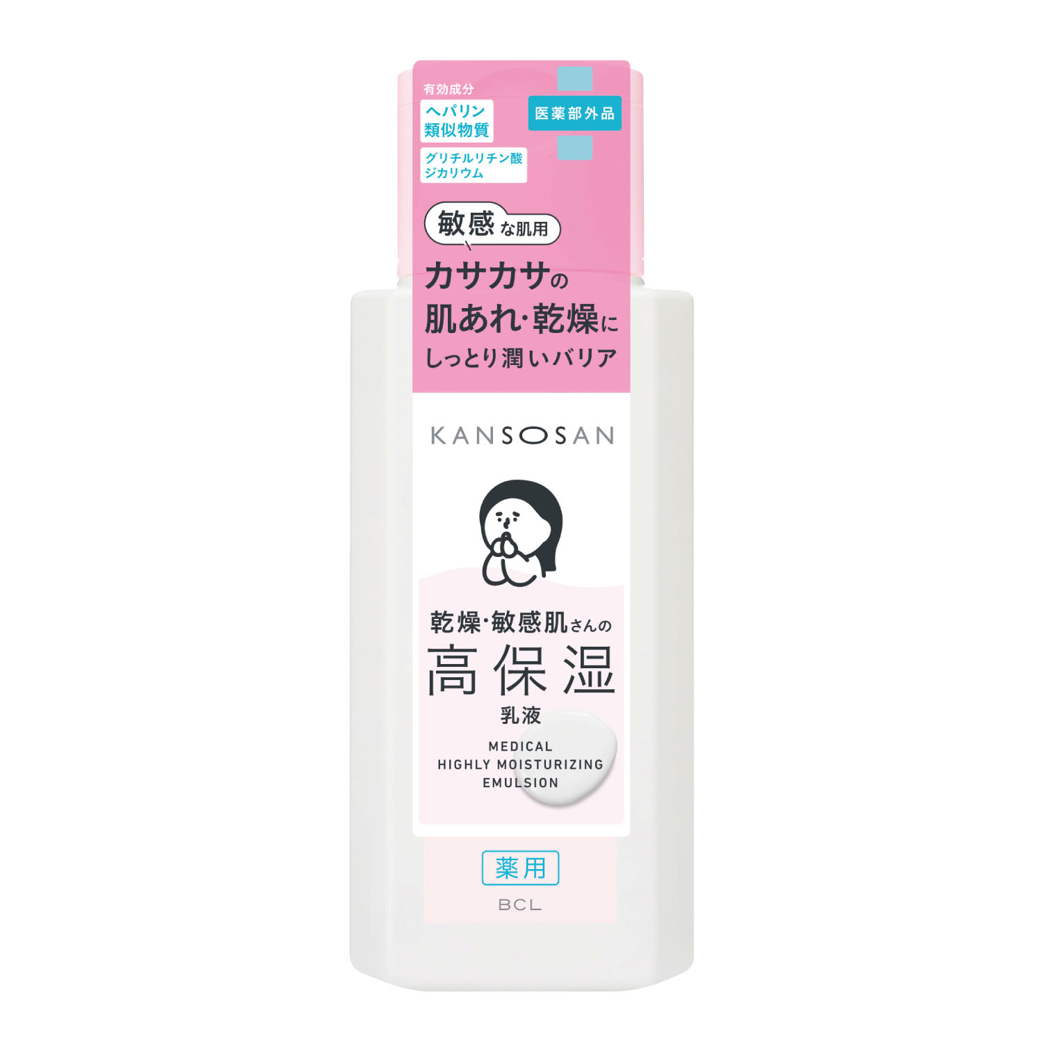 乾燥さん 薬用高保湿乳液