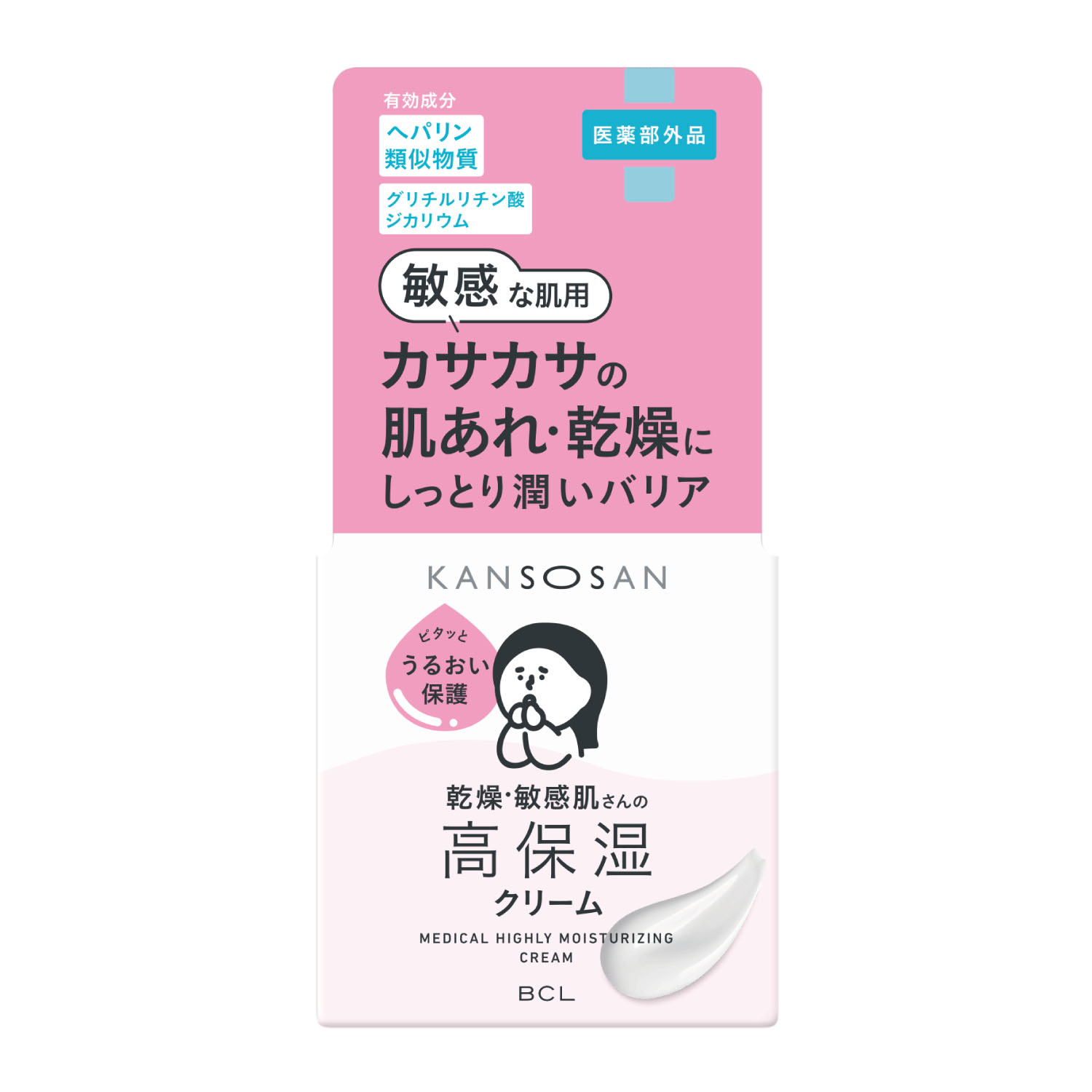 乾燥さん 薬用高保湿クリーム