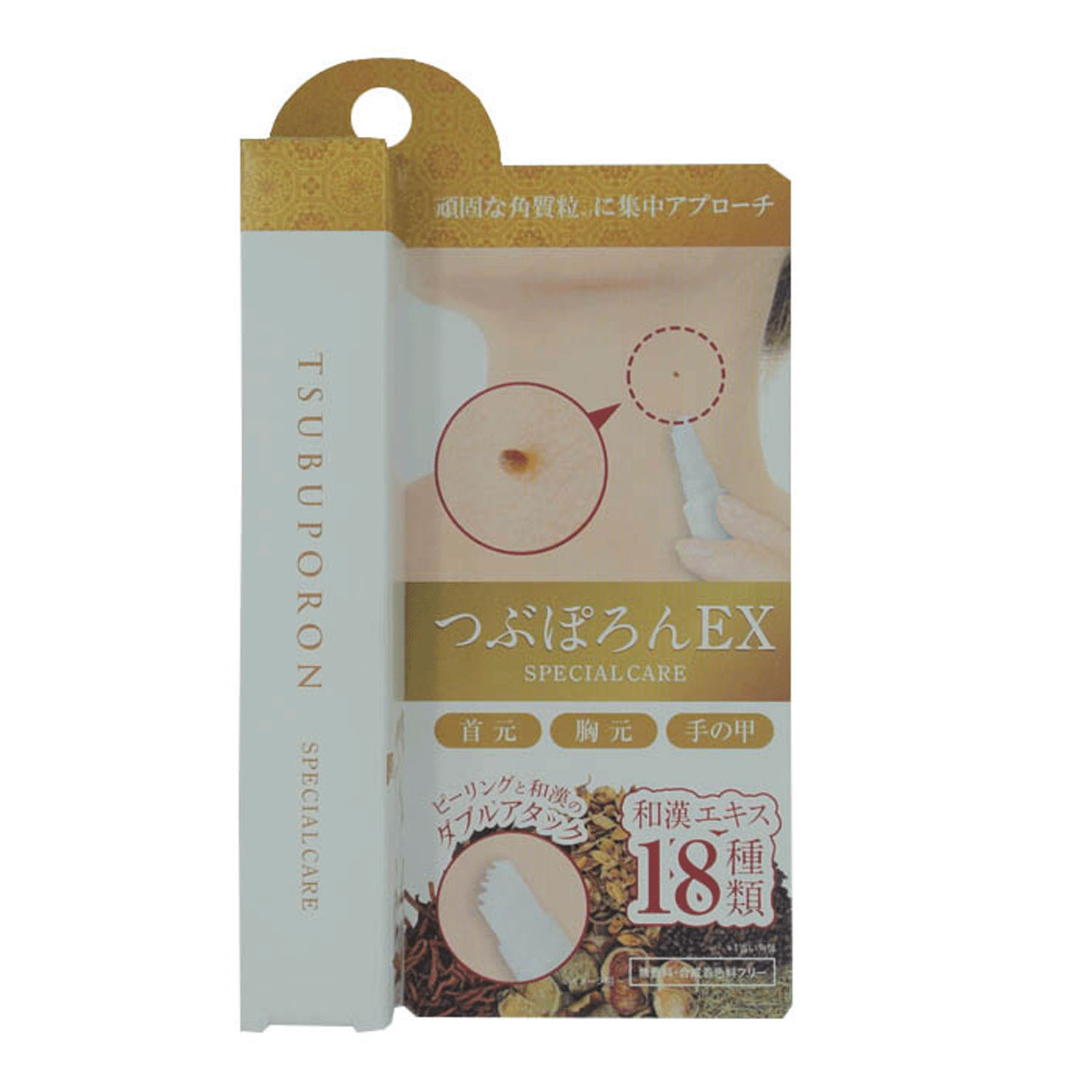 つぶぽろんEX