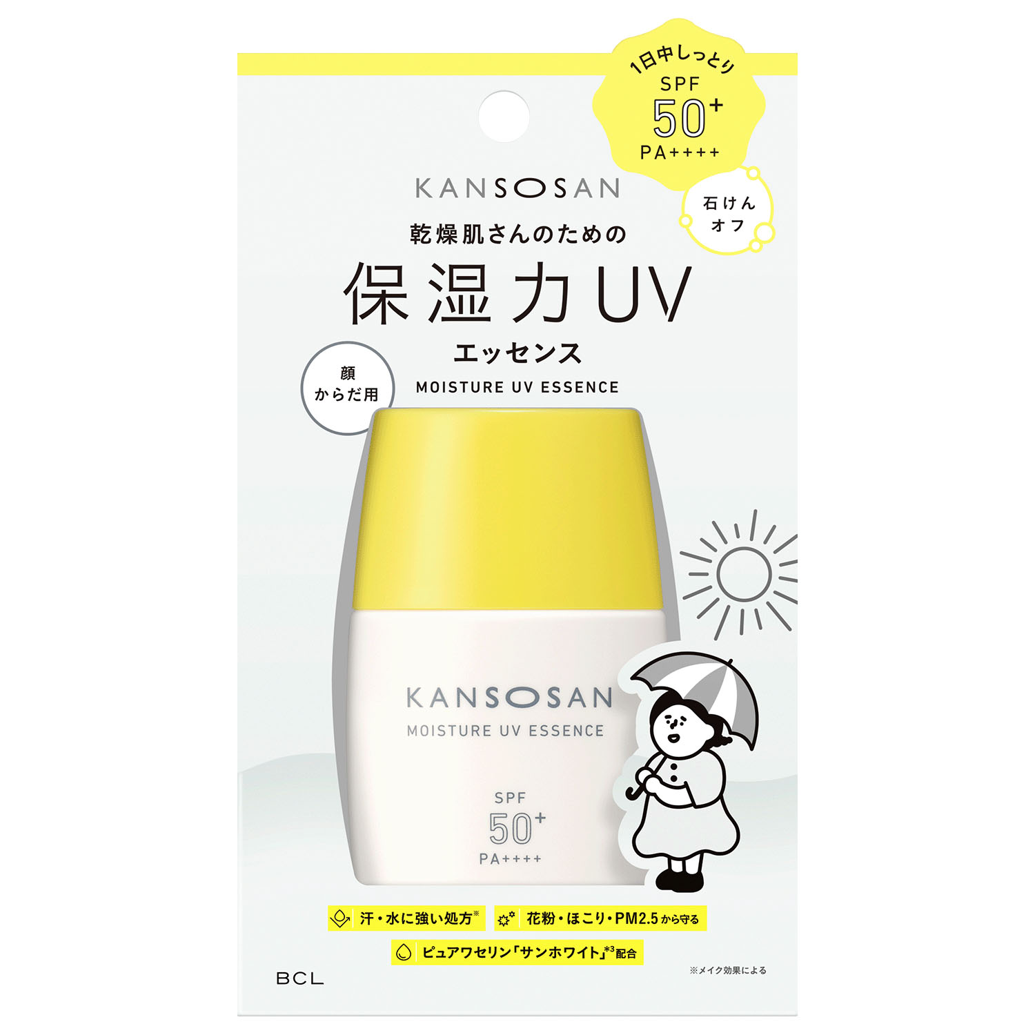 乾燥さん 保湿力UVエッセンス