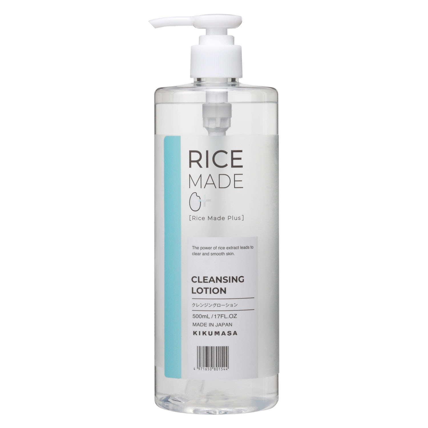 ライスメイドプラス クレンジングローションRN 500ml