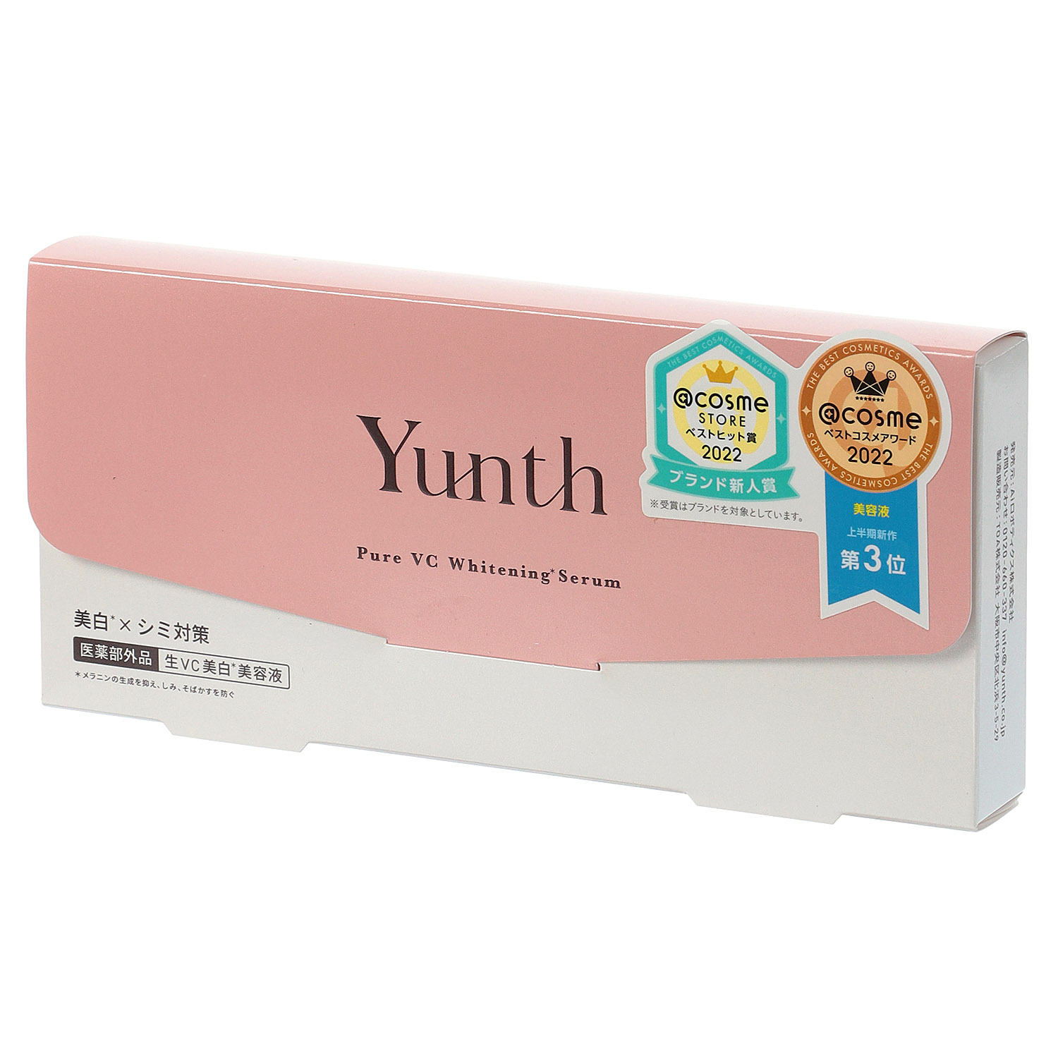 Yunthユンス 生ビタミンC美白美容液 1mlx28包入
