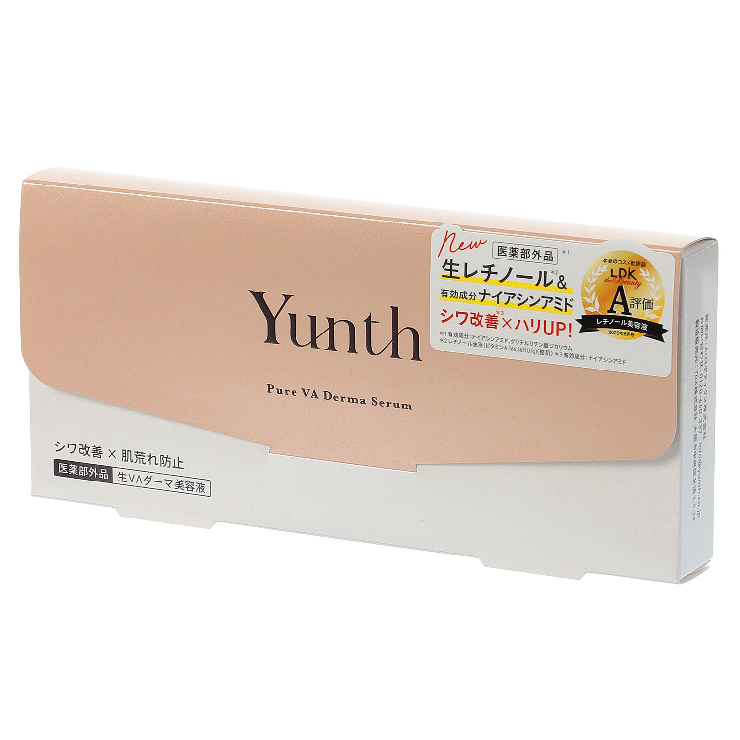 Yunthユンス 生VAダーマ美容液1ml×28包