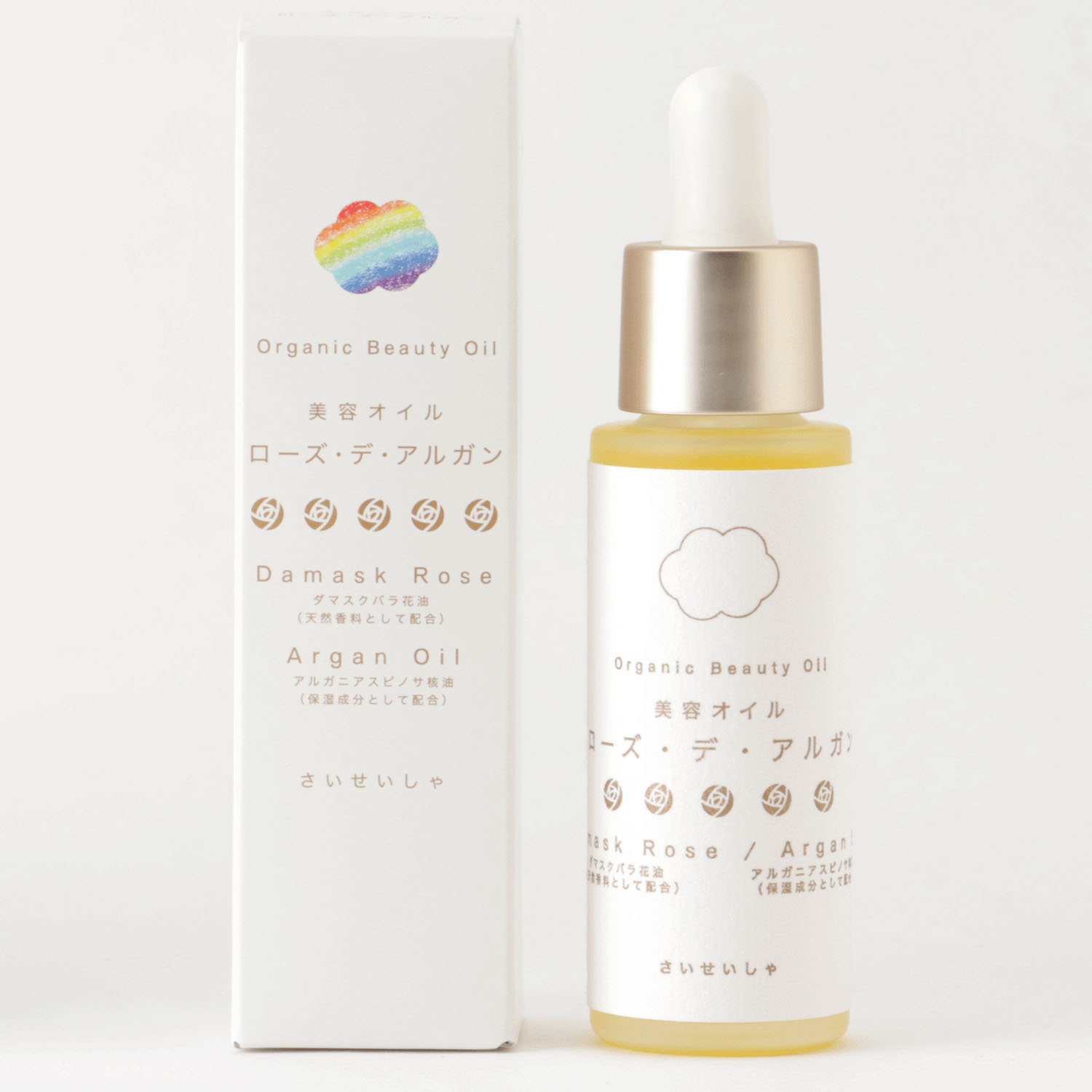 美容オイル ローズ・デ・アルガン 水の彩 27．5ml