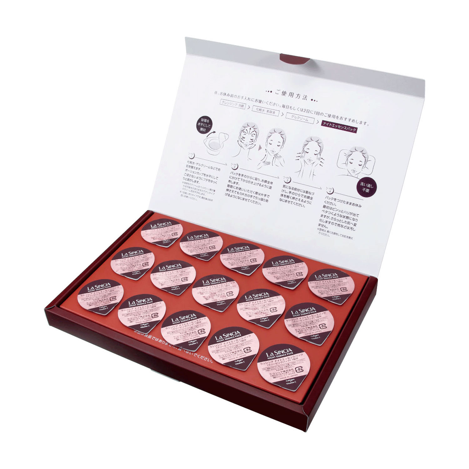 ラシンシア ナイトエッセンスパック1．2mL×15個