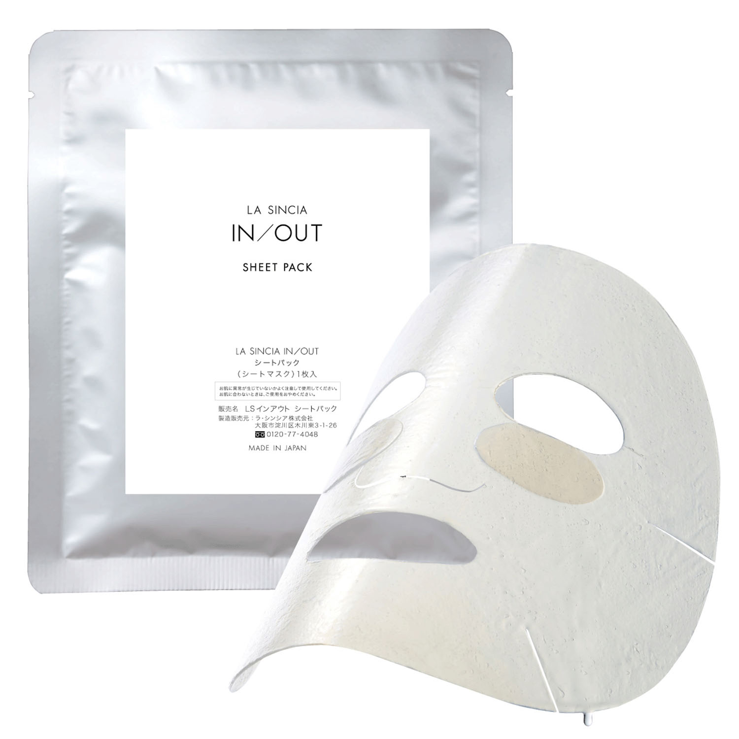 LA SINCIA IN／OUT シートパック 1枚入×5袋