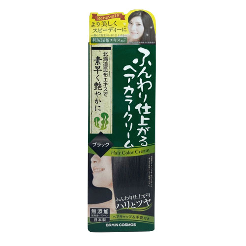 利尻昆布配合ふんわり仕上がる ヘアカラークリーム （白髪染め）ブラック